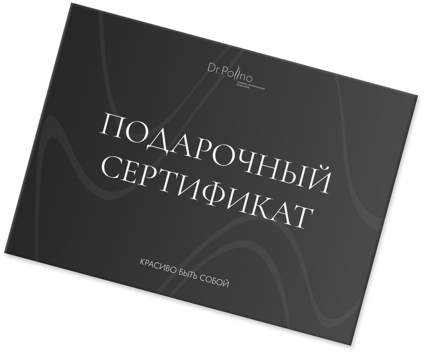 Сертификат 1