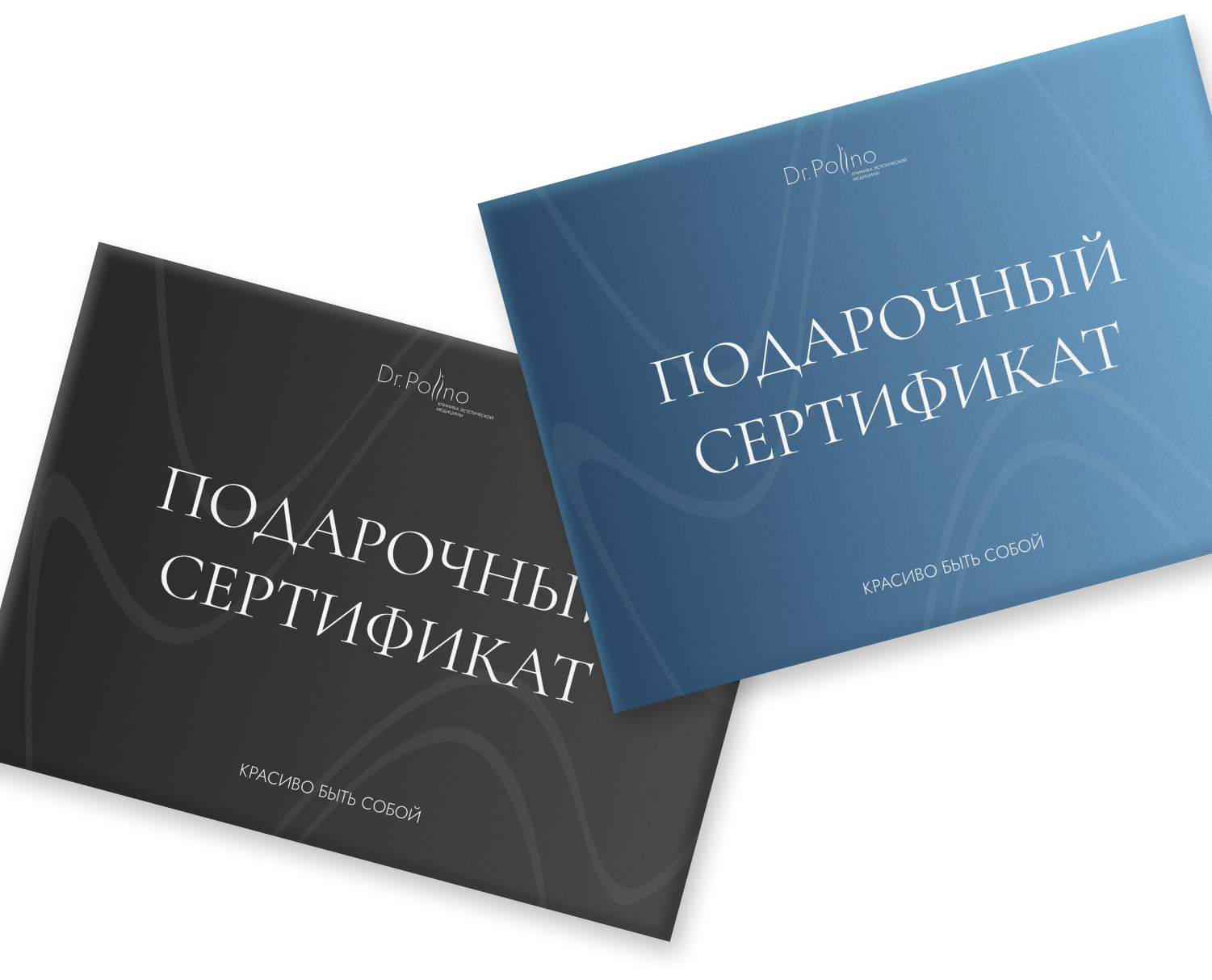 Сертификаты