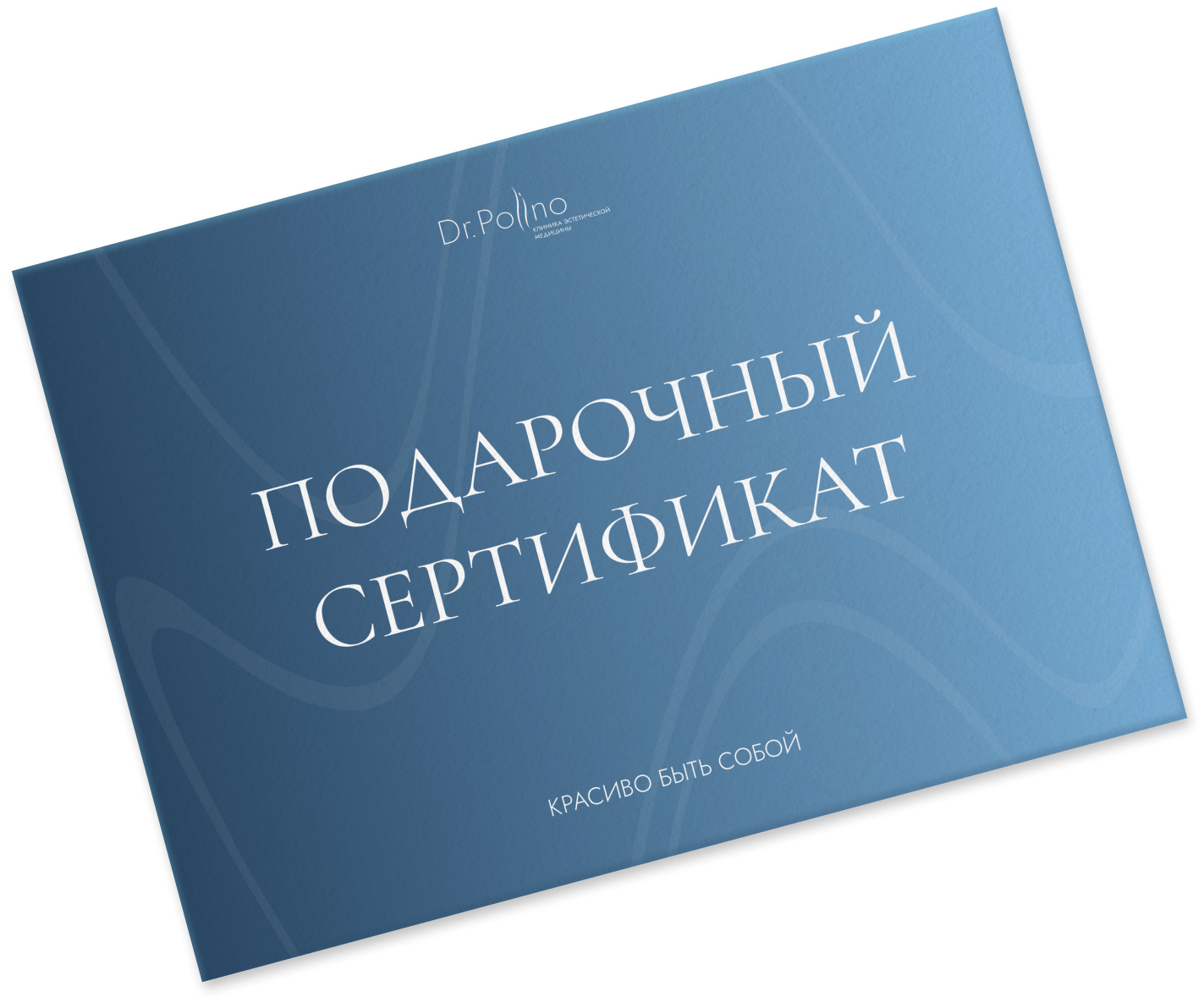 Сертификат 2